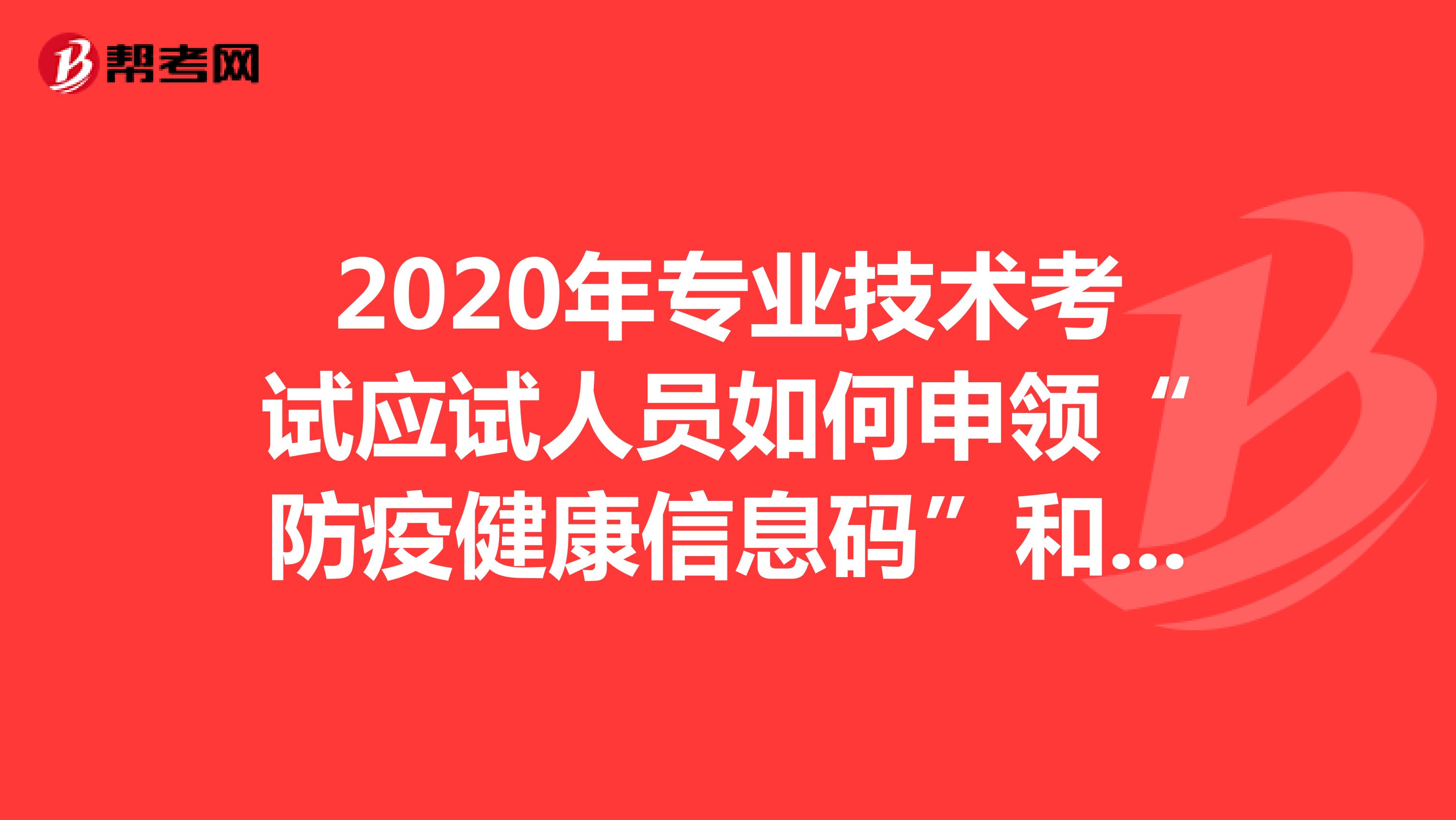 答:"通信大数据行程卡"是中国电信,中国移动,中国联通,中国信通院