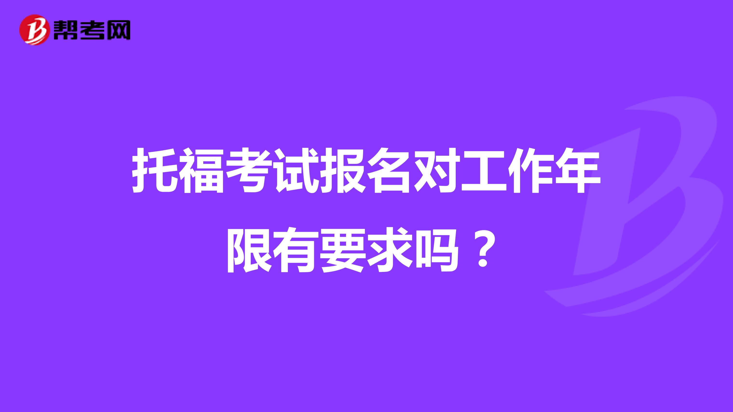 托?？荚噲竺麑ぷ髂晗抻幸髥?？