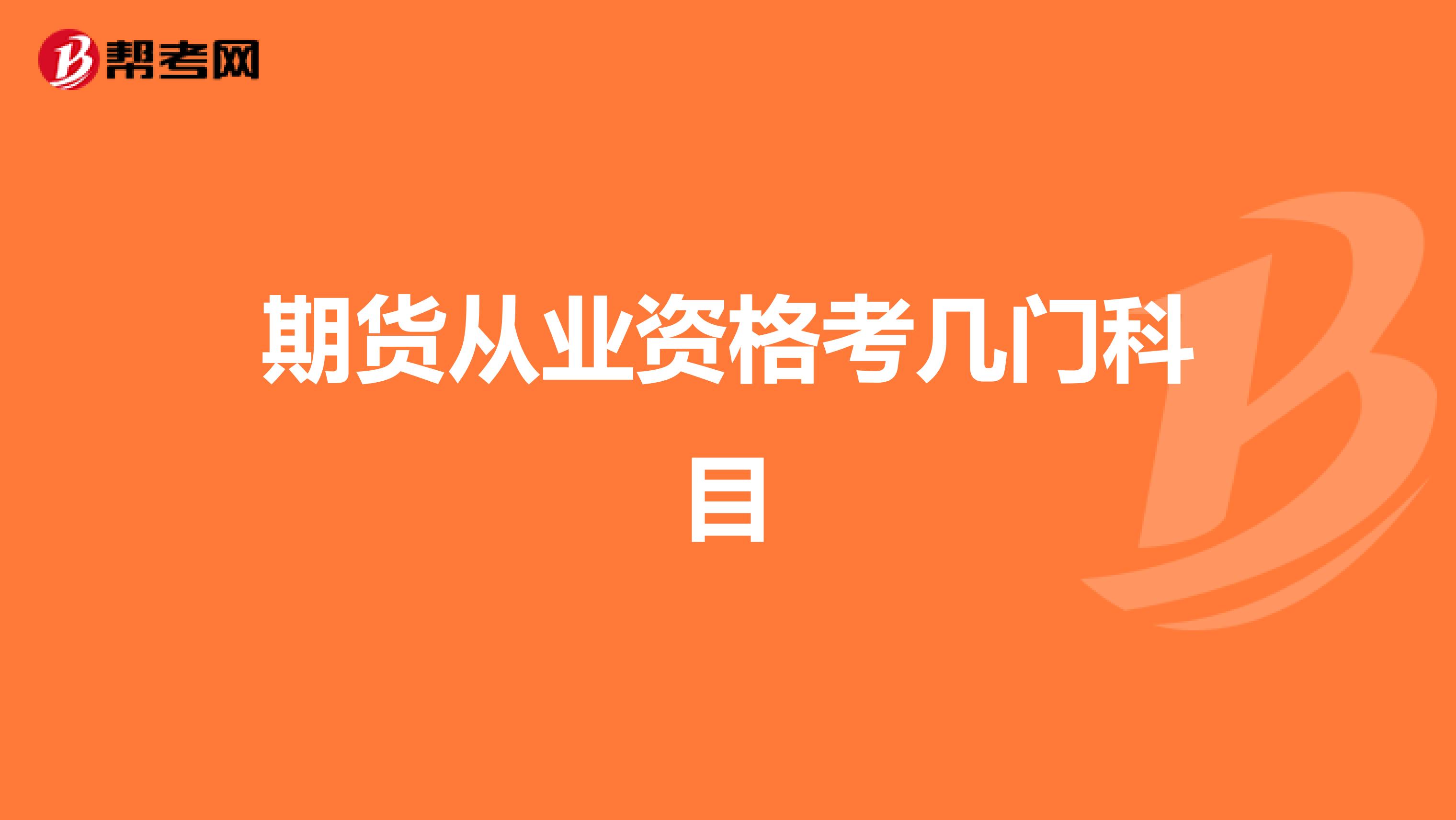 湖北会计从业资格证查询_湖北会计从业资格考试成绩查询_湖北省会计从业资格证考试时间