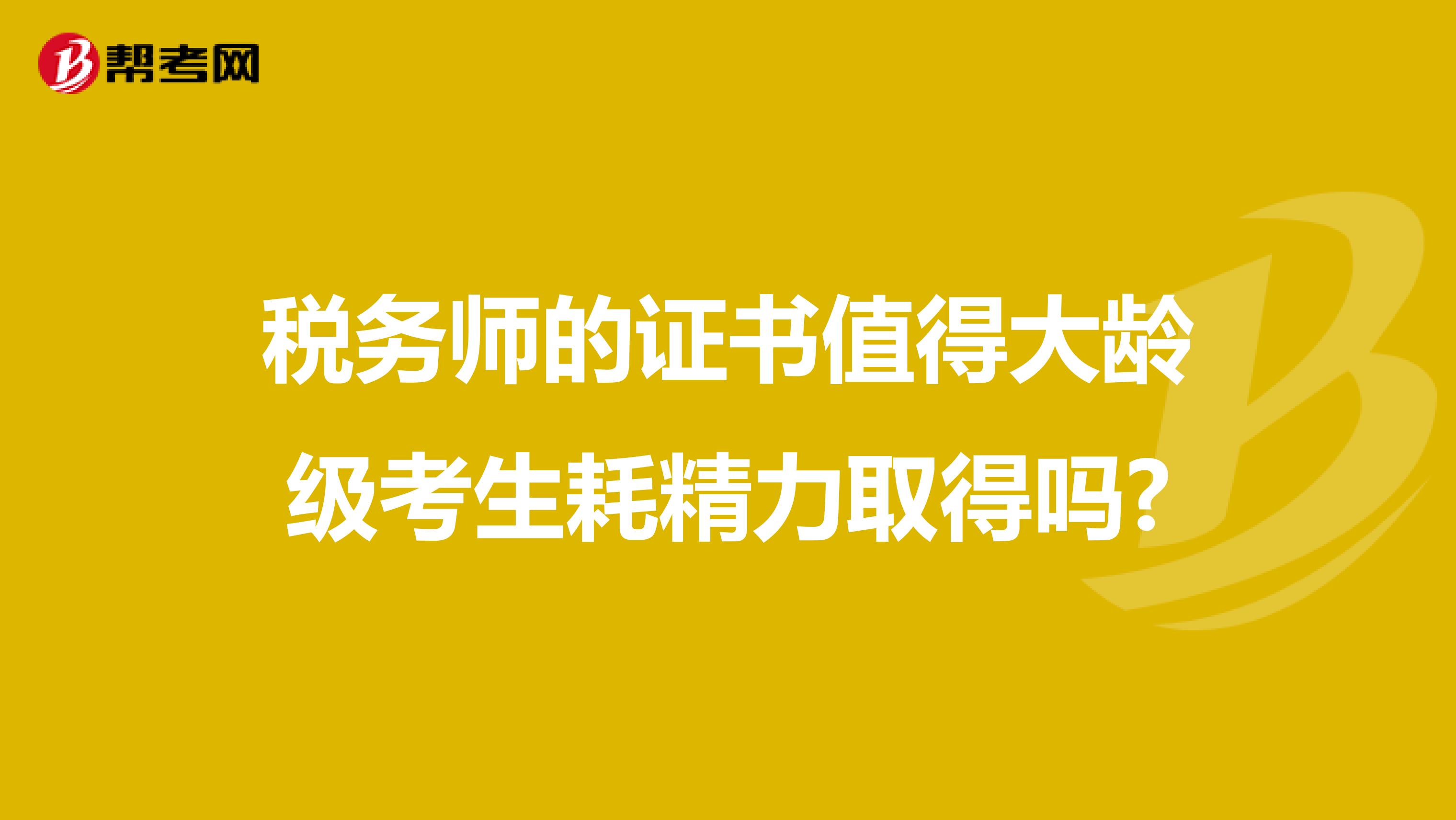 理财考试规划怎么写_理财规划考试_理财规划考试题